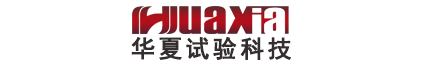 常州市华夏环境试验设备有限公司